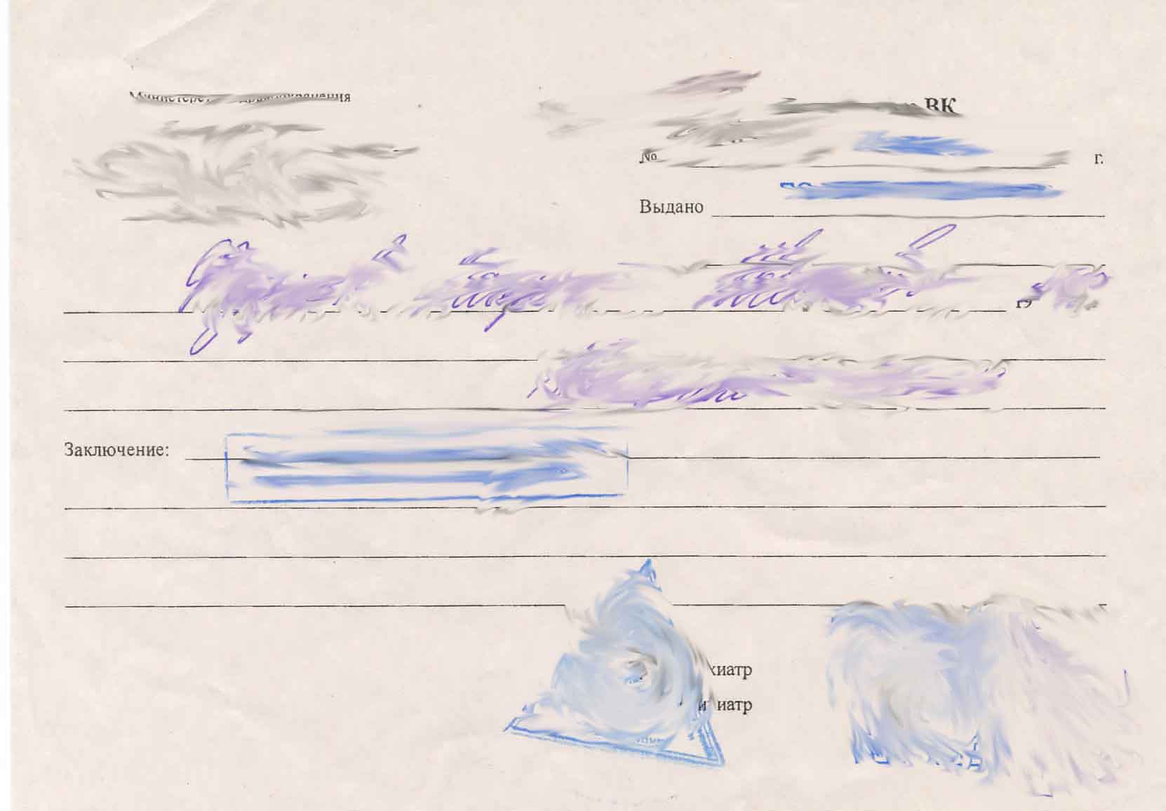 Медицинская справка от нарколога в Екатеринбурге срочно